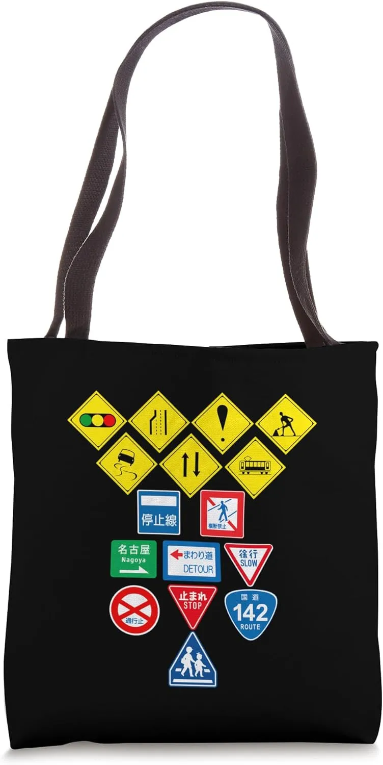 Japanese Road Sign, Japan Traffic Warning Symbol Graphic Tote Bag